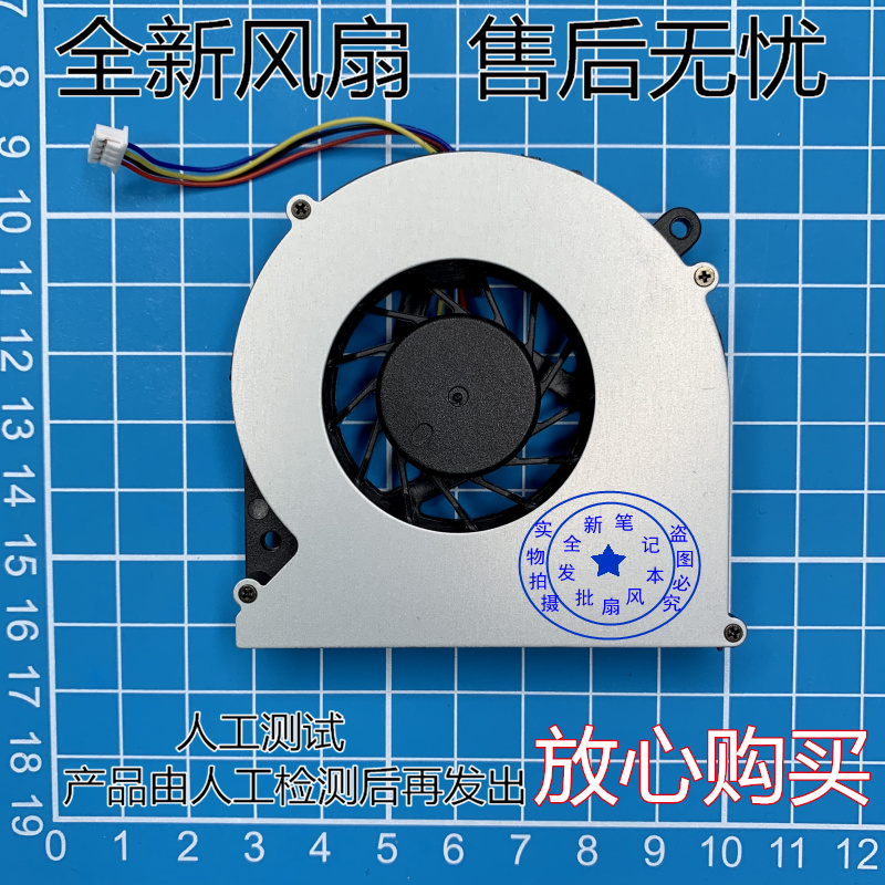Suitable for HP HP ProBook 4530S 4535S 4730S 4730S 6460B 8460P Notebook Fan