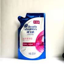 Head & Shoulders Silky Smooth Anti-Dandruff Shampoo 200ml Bag Medium Sample