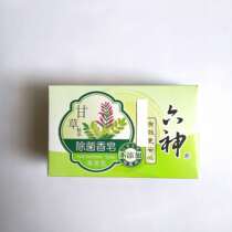 125g Liushen Licorice Refreshing Soap