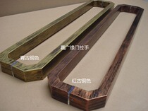 Antique door handle glass door handle double solid wooden door armrest pipe stainless steel 1 2 m Chinese style