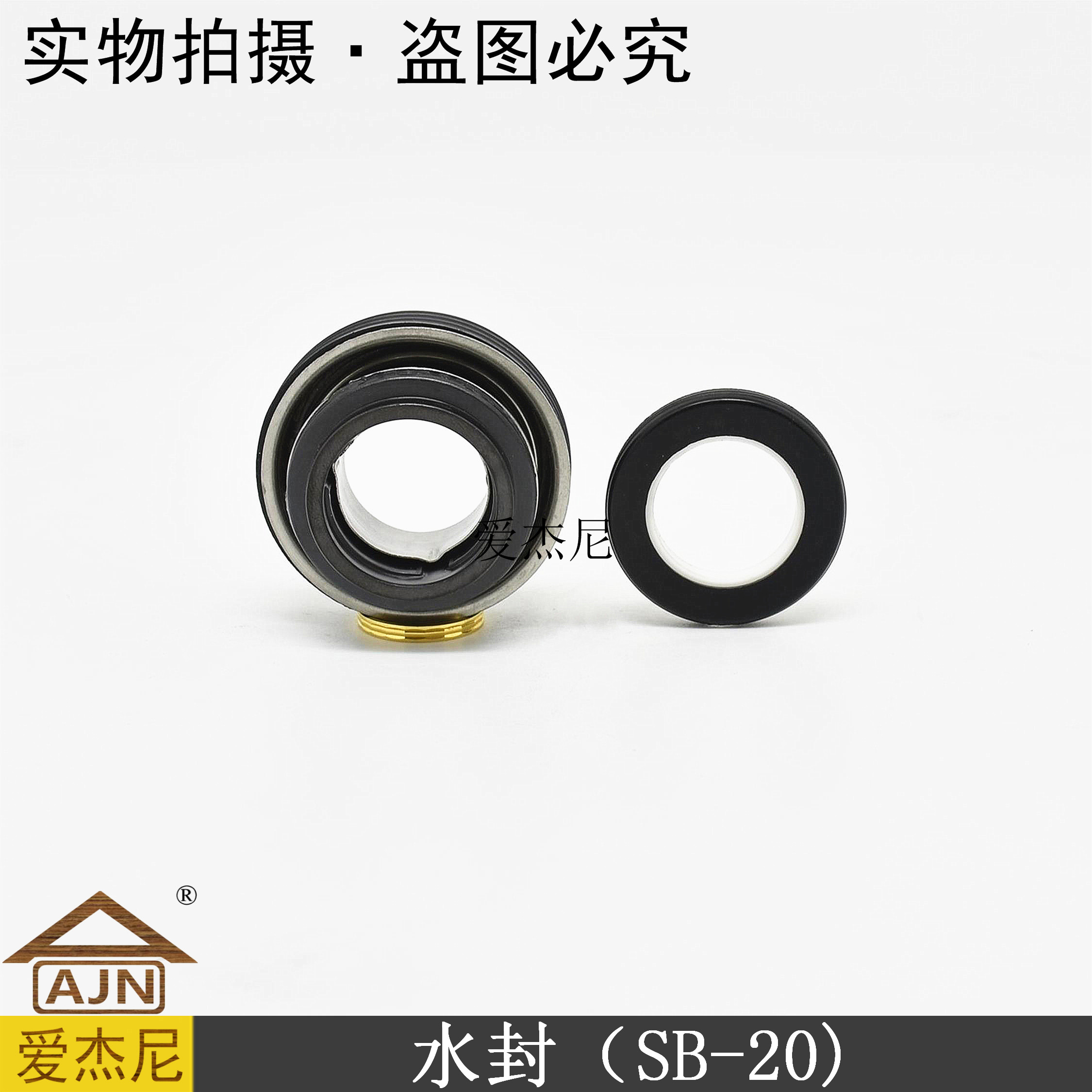 Honda SB-20 Water Pump YP-30 Water Seal Assembly 168F160 Seals HONDA Pumps Garden Forest Machinery Accessories