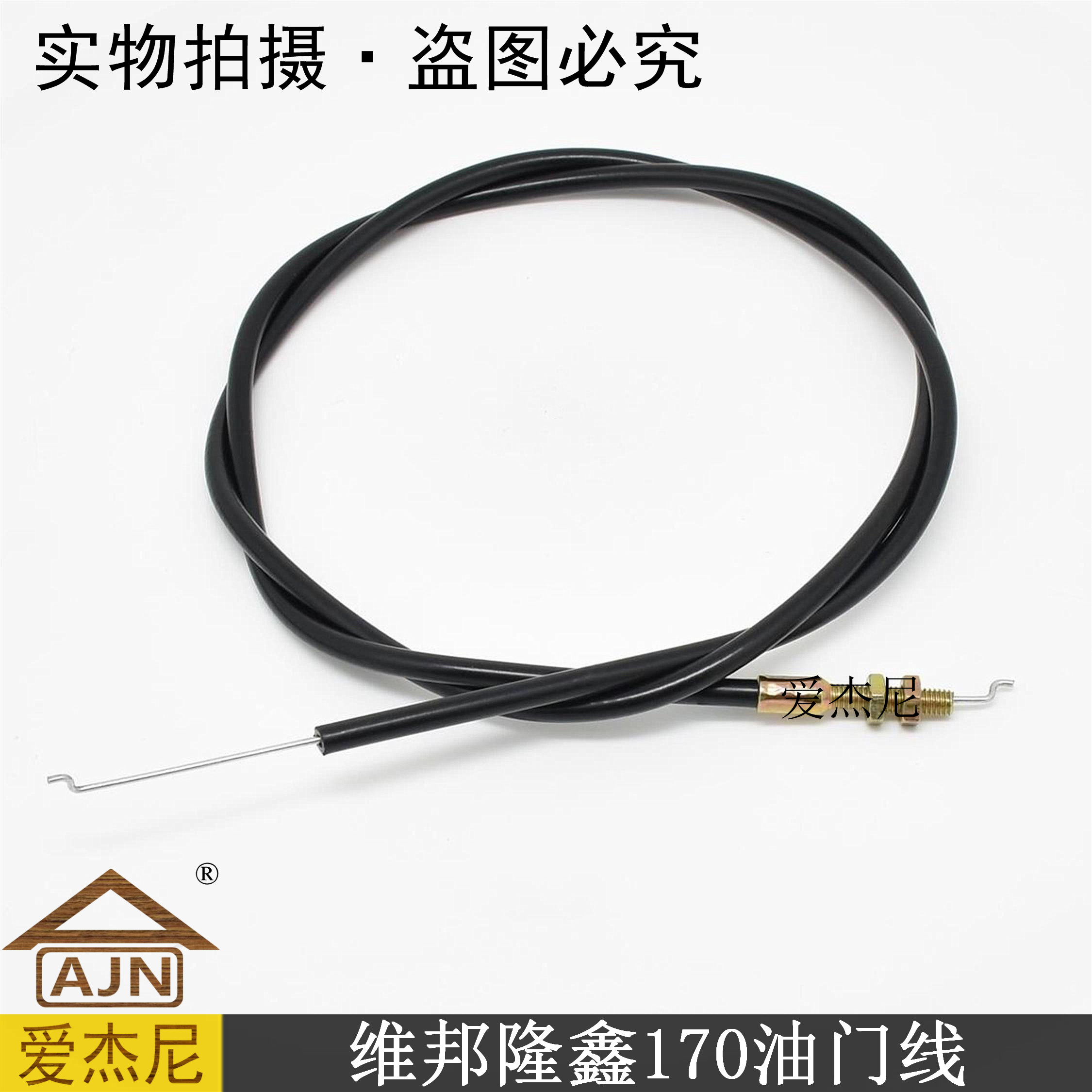 Vibon Longxin lawn mower 170 throttle self-routing Honda clutch line Lasso 2021-inch landscaping machinery accessories