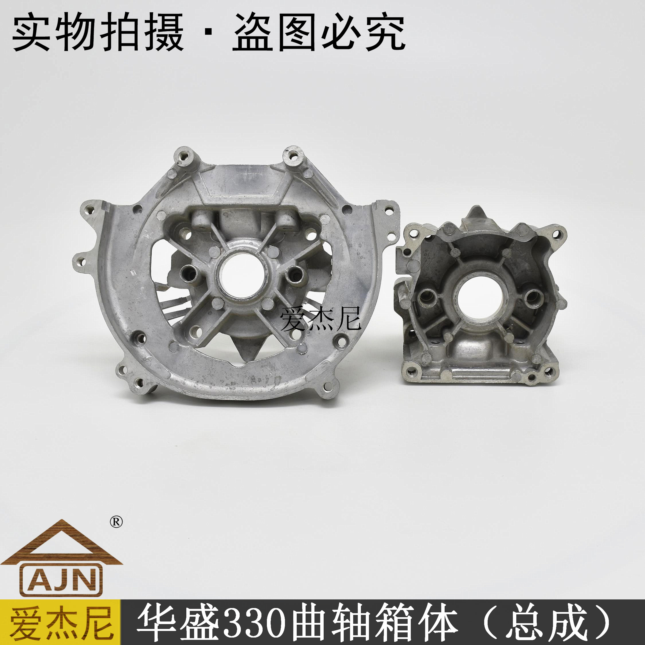 Huasheng Mitsubishi TLUB33062 mowing mower aluminum crankshaft box shell farm tea fruit garden mechanical accessories