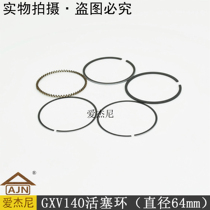 Original honda Honda GXV140 Lawn Machine 195 5 Piston Ring Agerie Garden Machinery Modification Accessories
