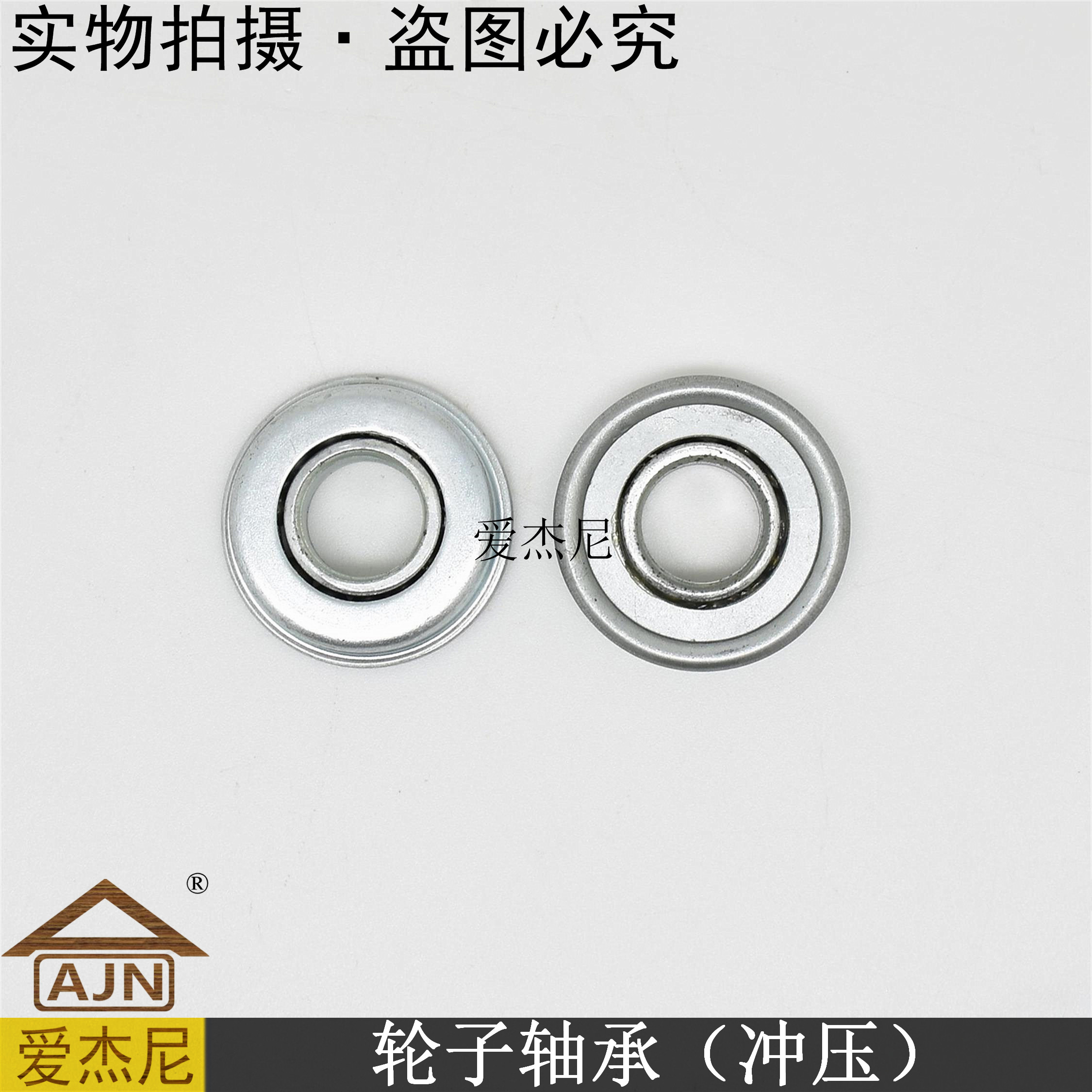 Honda HONDAGXV160 Thorpe Dalong lawn machine wheel steel stamping bearing garden green beauty god accessories