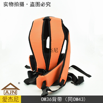 Italian garden machinery OM3643 Oma lawn mower accessories shoulder original strap bag hook convenient