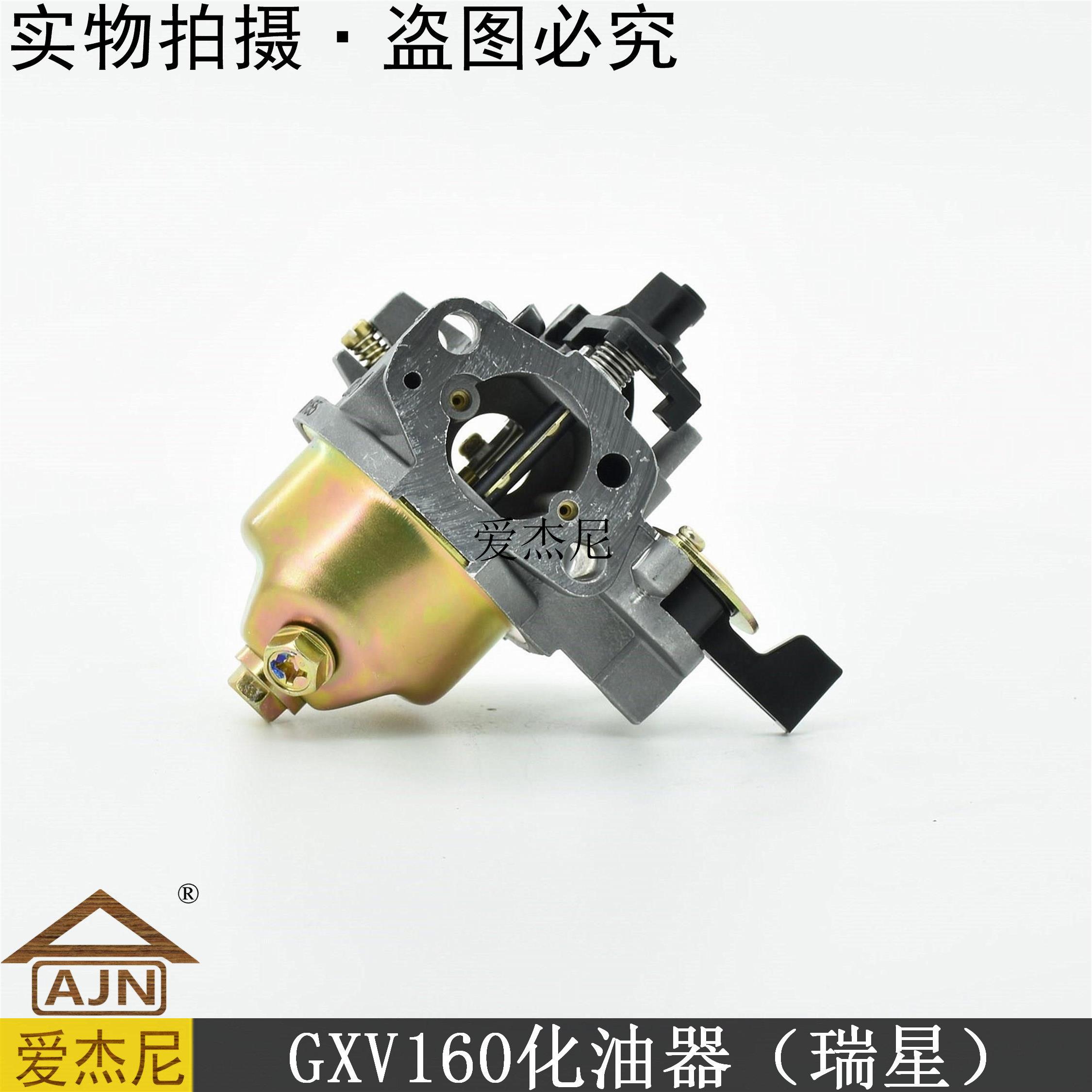 Petrol launches GXV160 lawn mowing and trimming machine Vibon Yangtze River RiStar carburetor garden machinery accessories