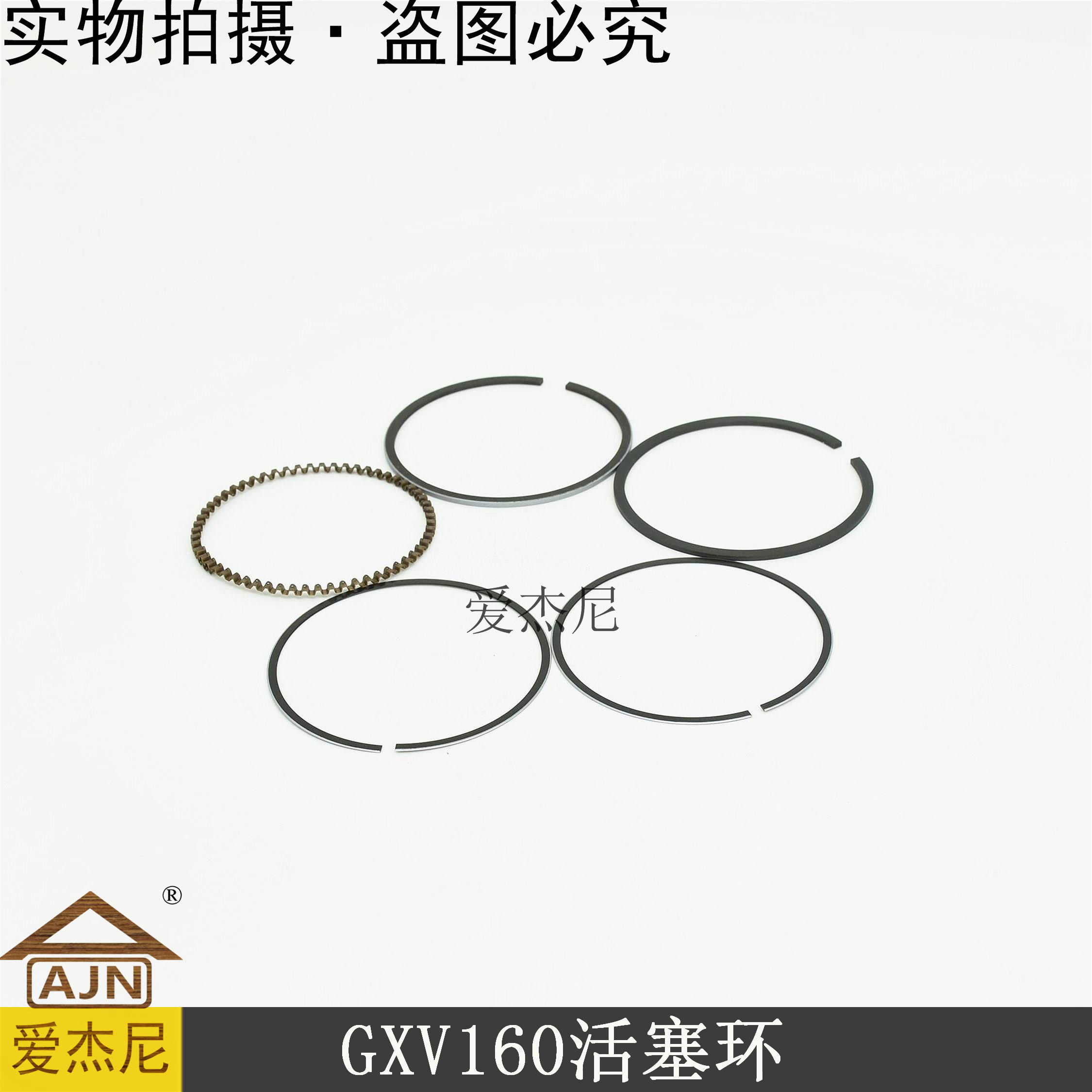 Honda GXV160 mower accessories piston ring water pump Sopvion medium green beauty garden forest machinery accessories