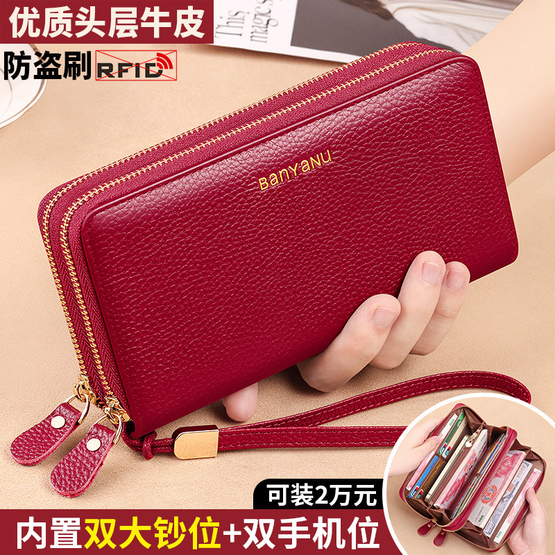 Women's Long Wallet 2026 New Fashion Large Capacity First Layer Cowhide Wallet Double Zipper Genuine Leather Clutch Bag Women's Long Wallet 2026 New Fashion Large Capacity First Layer Cowhide Wallet Double Zipper Genuine Leather Clutch Bag