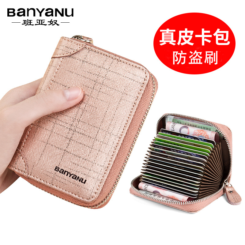 Banyanu card bag ladies genuine leather 2022 new card slots multi-anti-degaussing compact card bag large-capacity card holder