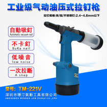  TAIMING pneumatic automatic suction nail pull nail gun TM-221V Riveting gun Pull riveting grab core pulling nail riveting gun