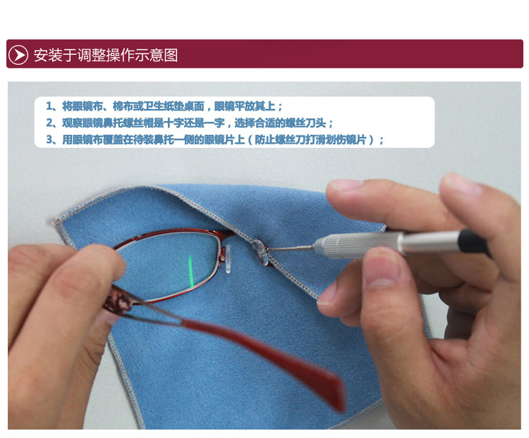 Etui à lunettes - Ref 1247899 Image 8