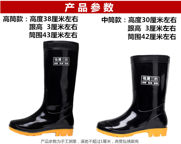 Mưa khởi động của nam giới cao ống giày nước non-slip chịu mài mòn ba khởi động không thấm nước mùa thu và mùa đông ấm giày không thấm nước câu cá giày cao su ủng đi mưa