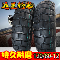 Silver Steel Mini Motorcycle Tire 120 80-12 Vacuum Tire Far Star Anti-Slip 120-80-12 Turtle Back Full Road Condition