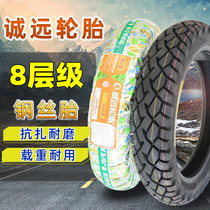 Chengyuan Steel Wire Tire Motorcycle Tire 8 Level 110 90-16 Wire Tire Resistant 110-90-16 Vacuum tire