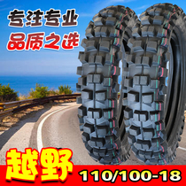 The all-new 110 100-18 motocross scrambling motorcycle 250 tire 110-100-18 large mountain nei wai tai