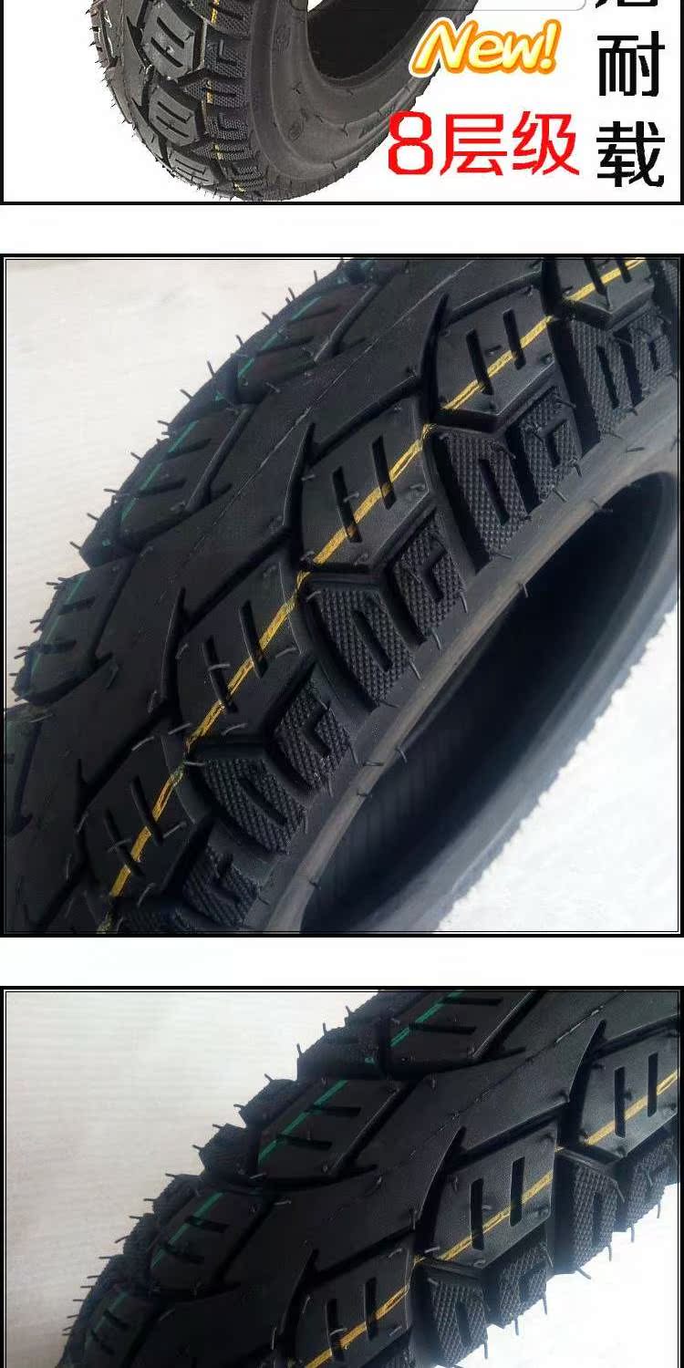 Gold Leopard 8 lớp dày 3.50-10 lốp xe tay ga trượt 350 / 3.50-10 lốp chân không - Lốp xe máy lốp không săm xe máy future