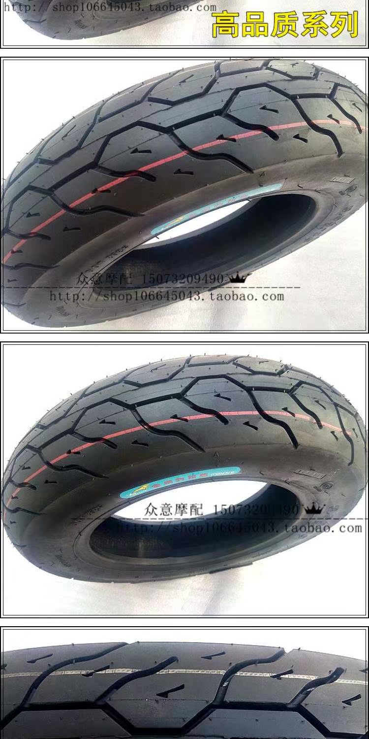 Gold Leopard 8 lớp dày 3.50-10 lốp xe tay ga trượt 350 / 3.50-10 lốp chân không - Lốp xe máy lốp không săm xe máy future
