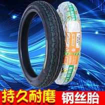 New Chengyuan steel wire tire 2 75-18 vacuum tire motorcycle steel wire tire 275-18 tire 125 front tire