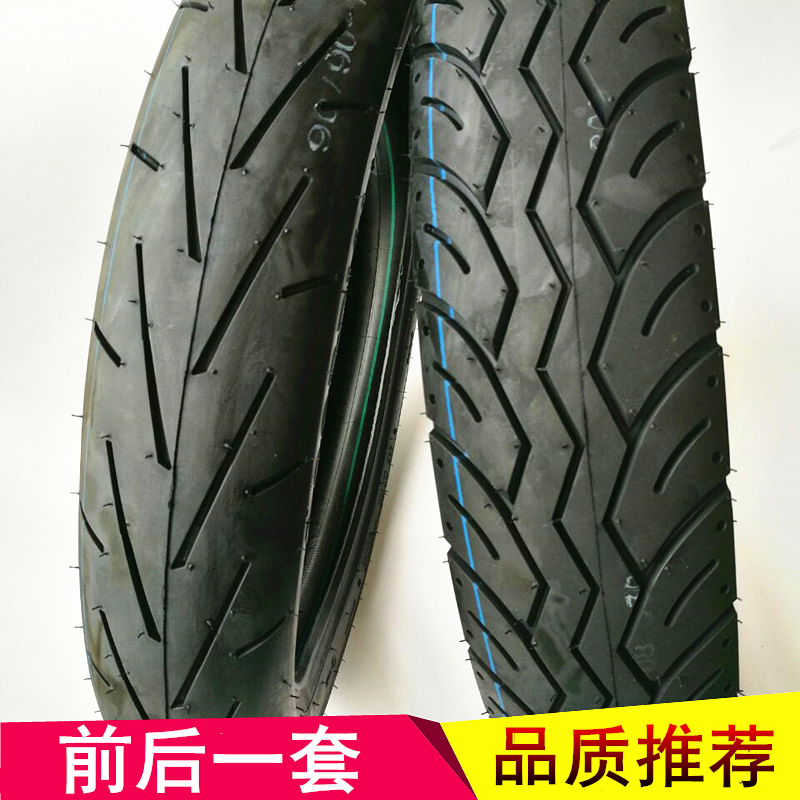 Original tire Motorcycle 125-26 26A front and rear tires 110 80-17 inner and outer tires 90 90-17 tires