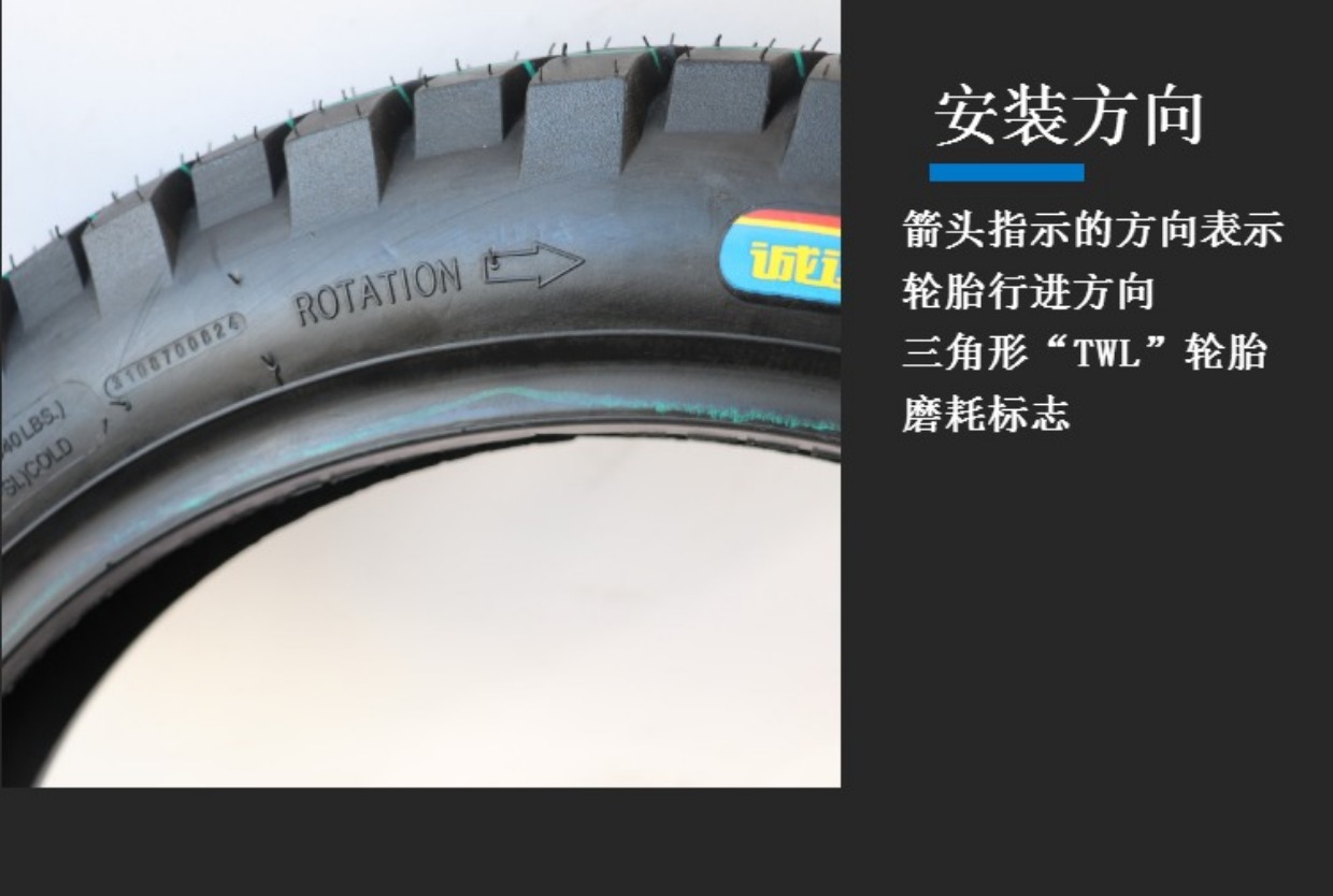 Lốp xe ô tô Chengyuan 4-8 cấp 3.50 / 350-16 lốp chân không 110 / 90-16 lốp xe máy bên trong 11090 - Lốp xe máy lốp xe máy exciter 135 giá bao nhiêu