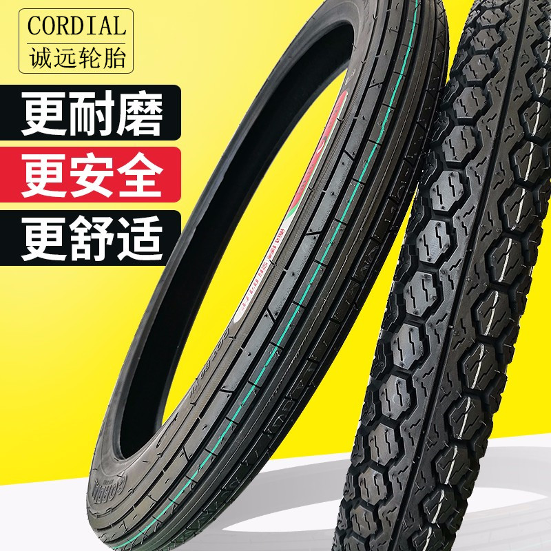 Chengyuan wear-resistant 2 50 2 75-18 locomotive tires for CG125 locomotive front and rear internal and external tires