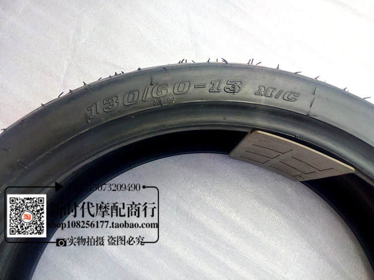 Xe máy điện 130-60-13 lốp xe tay ga 130 / 60-13 lốp chân không lốp chống mòn lốp xe máy future neo