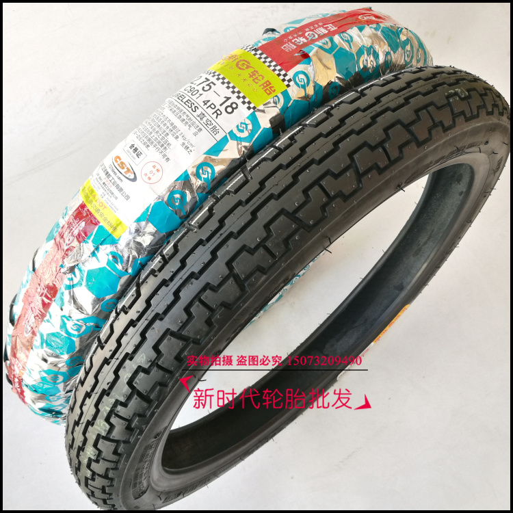Lốp xe máy Trịnhxin 90 / 90-18 lốp chân không xe máy 3.00-18 2.75-18 90-18 lốp lốp không săm xe máy wave