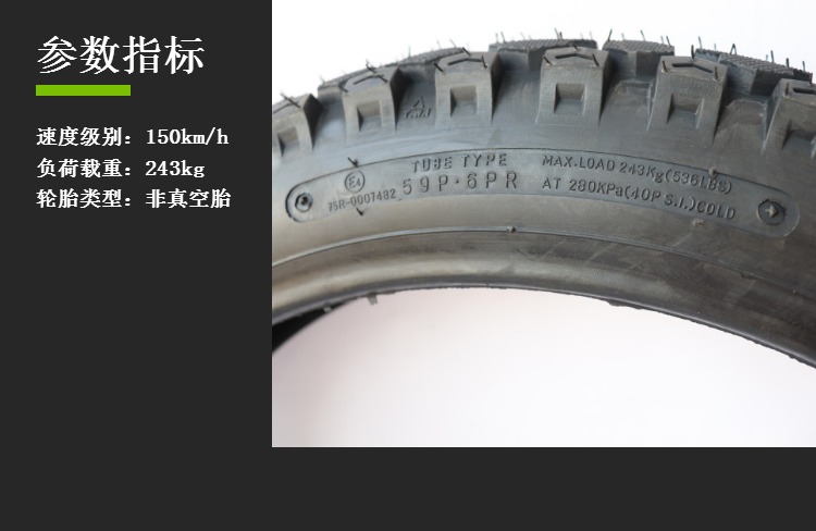 Vàng thép không trơn xuyên quốc gia hoa lớn 3,25-18 lốp xe 325-18 lốp xe máy chống trượt lốp sau lốp xe máy gai đẹp