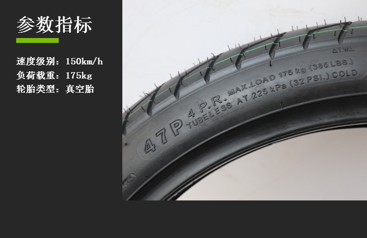 Lốp xe chân không chịu lực Chengyuan Xe máy 80 100-18 lốp chân không 80-100-18 lốp xe máy lốp xe máy future 1