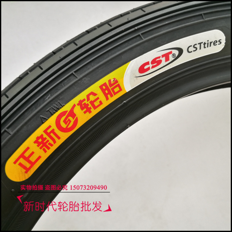Lốp xe máy Trịnhxin 90 / 90-18 lốp chân không xe máy 3.00-18 2.75-18 90-18 lốp lốp không săm xe máy wave