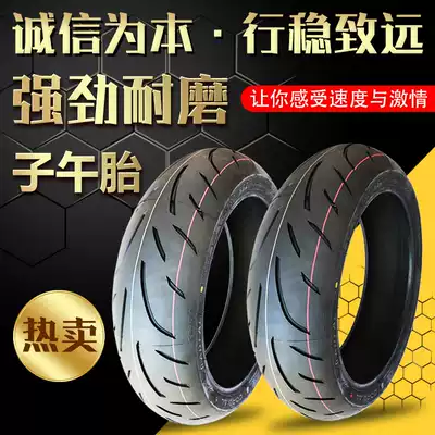 Chengyuan 180 55ZR17 vacuum tire 180-55ZR17 locomotive 600 sports car tire steel wire radial tire