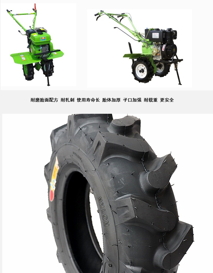 Động cơ Diesel Tillage Máy lốp xe máy xăng dầu 400 4,00-8 Lốp xe bên trong và lốp Micro Micro lốp xe xương cá Bền - Lốp xe máy lốp xe máy gai to