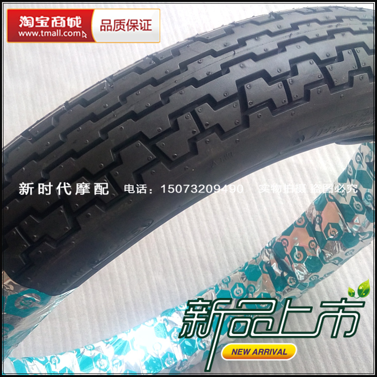 Lốp xe Zhengxin 2.75-18 275-18 Lốp xe chân không Xe hơi nam 125 lốp trước xe máy Lốp bên trong ống - Lốp xe máy lốp không săm xe máy air blade