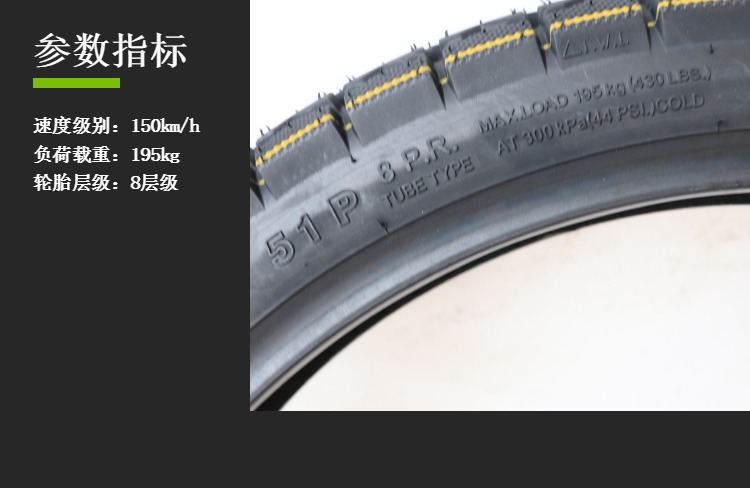 Lốp xe Cheng Cheng lốp 8 lớp 2.75-18 phù hợp cho lốp sau xe máy CG lốp xe máy kenda