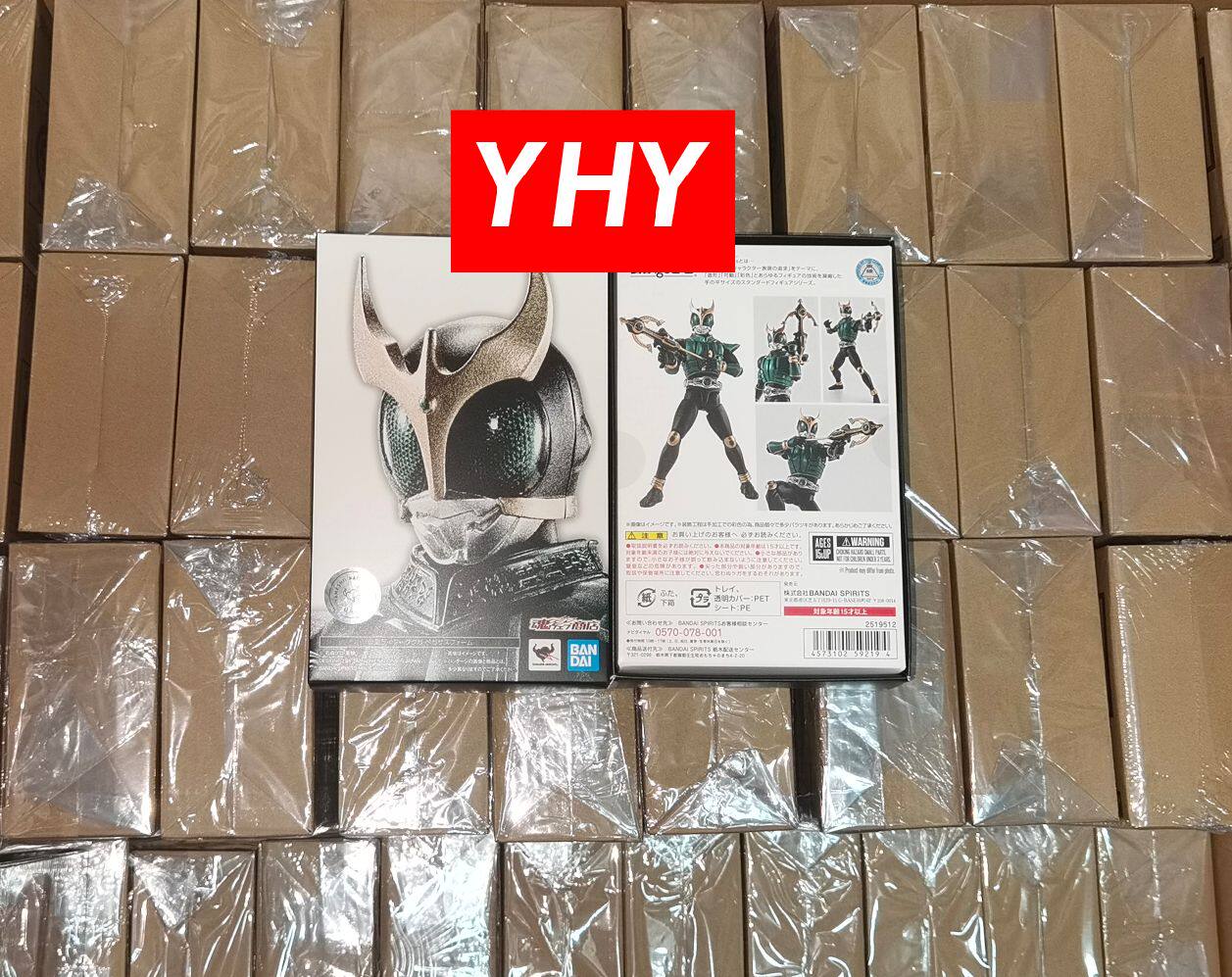 yhy spot Bandai SHF real bone carving masked Rider KUUGA empty me Gujia Pegasus form