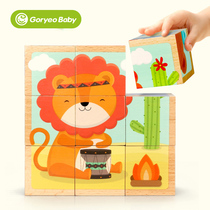 Korea GoryeoBaby Animal six-sided puzzle Building block toy Children wooden baby 3-6 years old puzzle