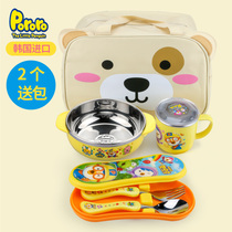 Korea pororo Bo Lele baby children baby stainless steel primary school students rice soup bowl tableware spoon chopsticks