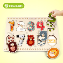 Korea GoryeoBaby Digital imposition hand grab board puzzle board Early childhood education shape puzzle toy