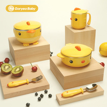 GoryeoBaby childrens tableware set Stainless steel bowl water injection insulation auxiliary food spoon fork learning chopsticks Suction cup bowl