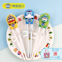 South Korea imported police POLI children chopsticks training chopsticks learning chopsticks Boo Lele baby auxiliary correction practice