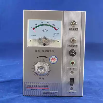 Wuzhou electromagnetic motor governor controller JD1A-40S JD1A-40 JD1A-11 JD1A-90