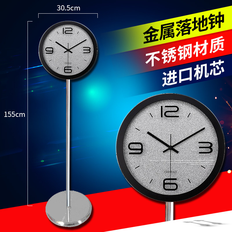 Vertical creative and elegant floor clock fashion silent seat clock European-style modern living room standing clock bedroom quartz wall clock