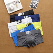 Mens ultra-slip fashion underpants Ice Elastic Wrap Hip minimalist Comfortable Youth Fashion Student Sport Flat Corner Pants