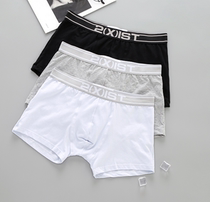 Mens flat corner briefs pure cotton suck sweat comfortable U bump hip elastic minimalist pure color personality sports youth 2XIST