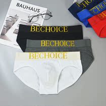 Mens Triangle Pure Cotton Pure color Underpants comfortable and breathable Tiglutes Antibacterial U Convex sense minimalist fashion student Youth