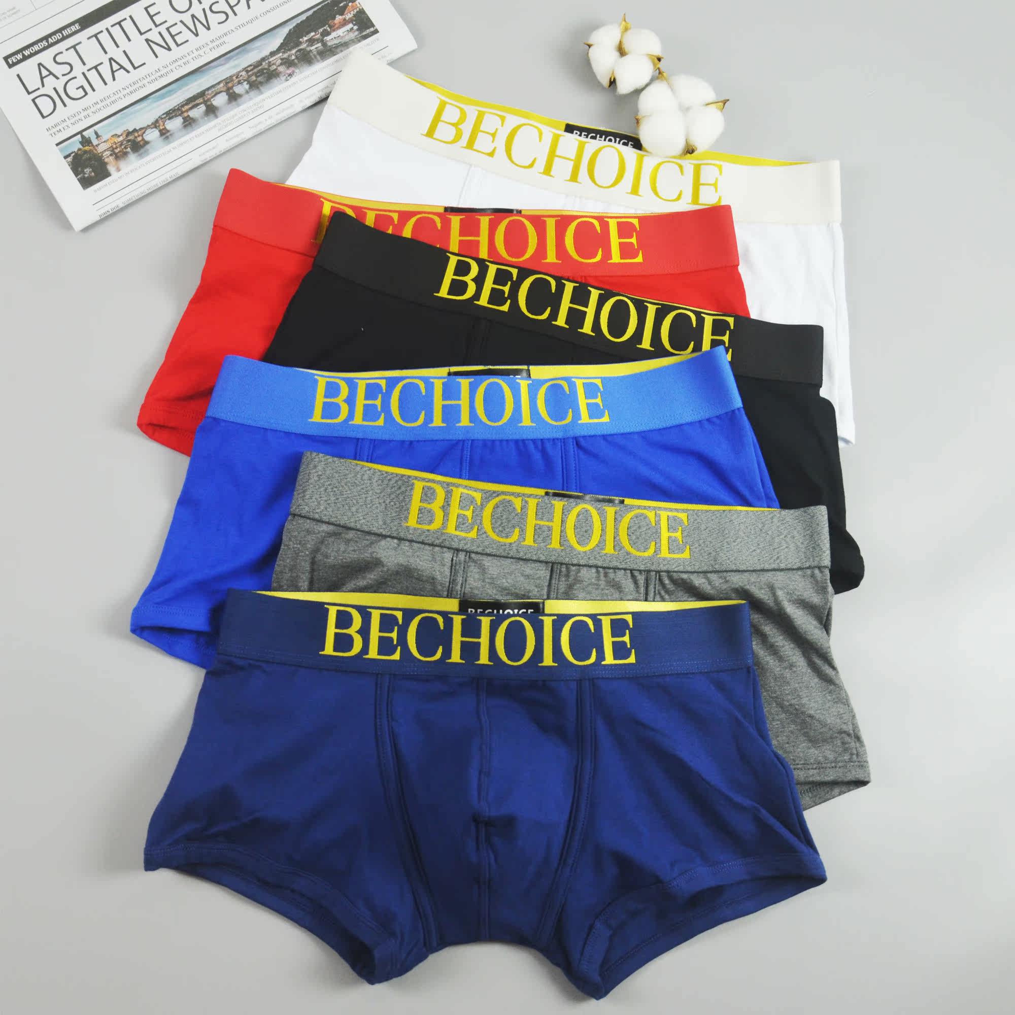 Men's pure cotton four-corner underpants pure color breathable suction Sweat-hip elastic antibacterial comfort U convex minimalist about student pants