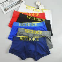 Mens pure cotton flat corner briefs pure color breathable suction Sweat-hip elastic antibacterial comfort U convex minimalist about student pants