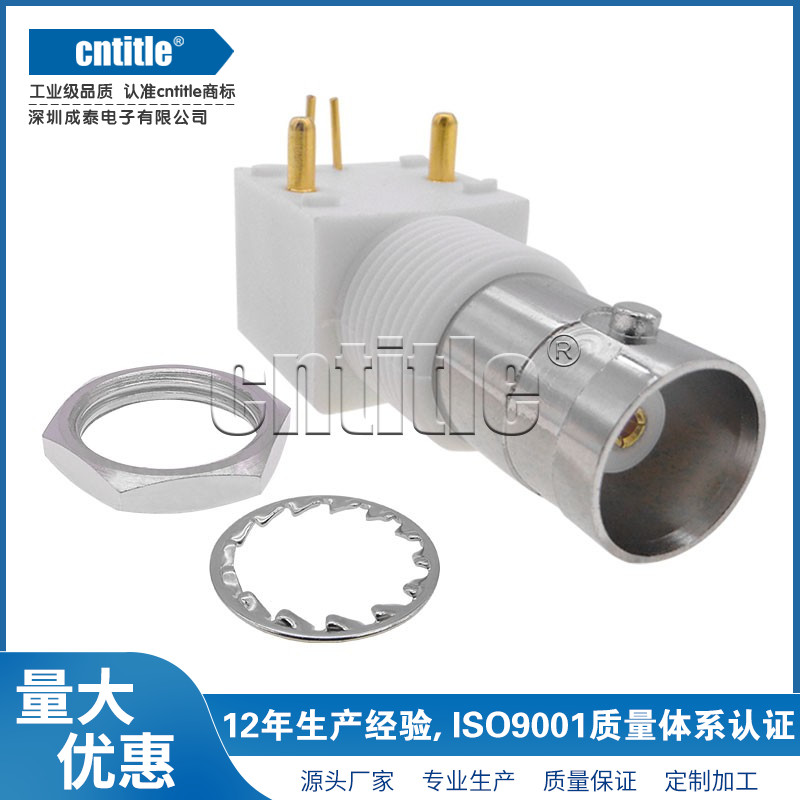 50-O BNC white rubber mother seat horizontal female head mother elbow inner hole pcb plate end elbow joint 90 °