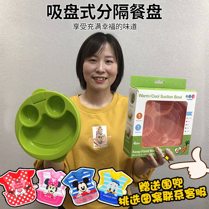 Hong Kong Galaxybaby Baby Training To Learn to Eat Spoon Silicone Dinner Tray Side Food Suction Cup Bowl
